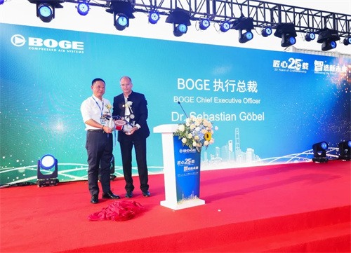 BOGE中國25周年慶典圓滿落幕(圖4)