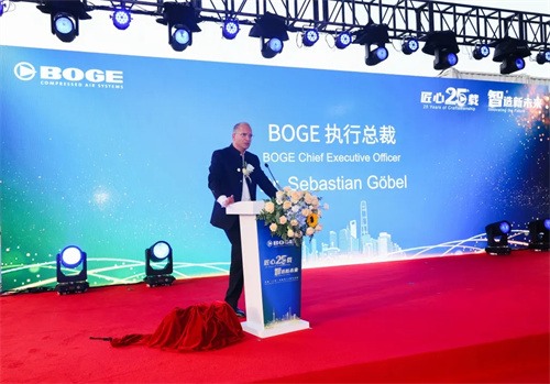 BOGE中國25周年慶典圓滿落幕(圖3)