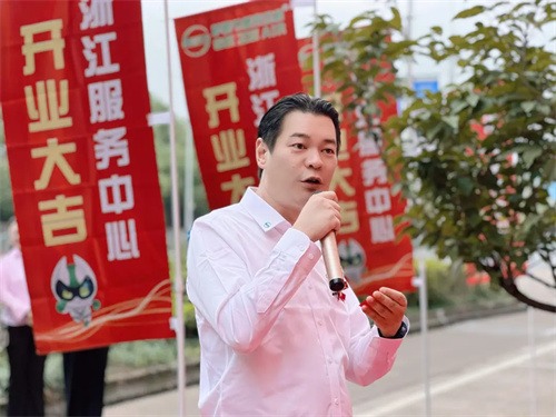 薩震節(jié)能空壓機(jī)在浙江金華浙南服務(wù)中心開幕式暨客戶感謝會(huì)圓滿成(圖2)