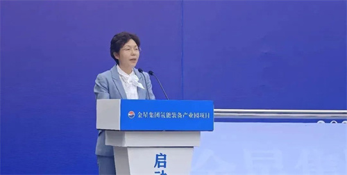 金星集團氫能設備產(chǎn)業(yè)園項目啟動儀式在公司天府新區(qū)視高生產(chǎn)基地(圖6)