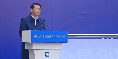 金星集團氫能設備產(chǎn)業(yè)園項目啟動儀式在公司天府新區(qū)視高生產(chǎn)基地(圖8)