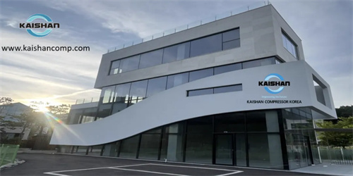 開山集團韓國公司Kaishan Compressor Korea開業(yè)(圖1)