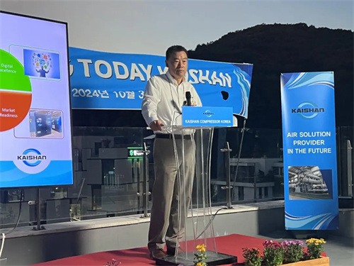 開山集團韓國公司Kaishan Compressor Korea開業(yè)(圖4)