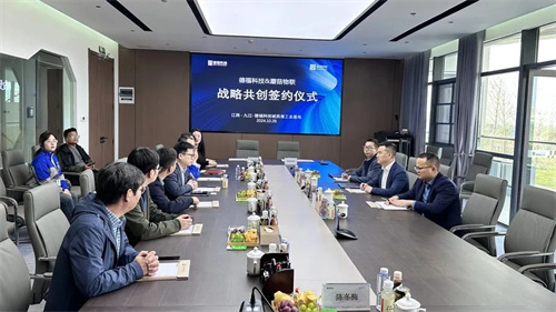 九江德?？萍加邢薰九c蘑菇物聯(lián)網(wǎng)共同推進戰(zhàn)略合同簽約儀式(圖3)