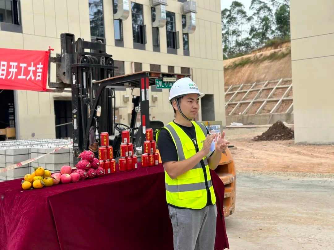 凌宇智慧新工廠自投光伏發(fā)電項目已啟動(圖6)