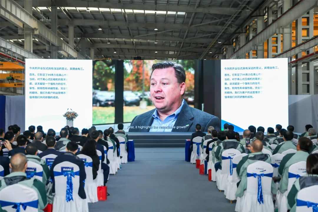 石川島壽力竣工暨IHI壽力20周年紀(jì)念活動(dòng)隆重舉行(圖4)