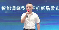 凌宇成功召開智能調(diào)峰干燥機新產(chǎn)品發(fā)布會(圖5)