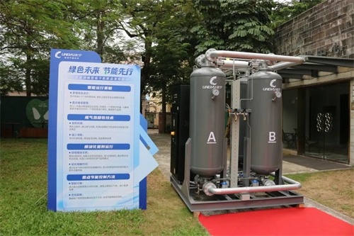 凌宇成功召開智能調(diào)峰干燥機新產(chǎn)品發(fā)布會(圖3)