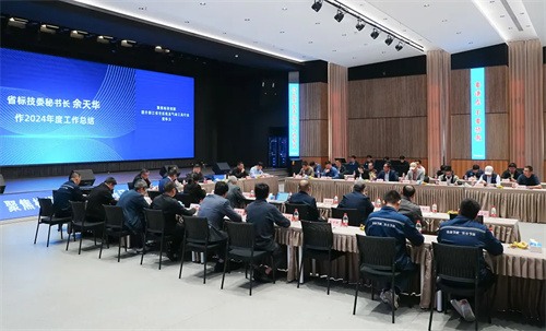 高標準強引領！浙江省標技委年會于德曼成功召開！(圖1)