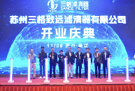 聚“鏈”成群！尋烏空壓機(jī)產(chǎn)業(yè)“鏈”式招商成效顯(圖1)