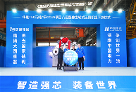 沈鼓集團(tuán)總裝車間舉行華能150萬噸/年CCUS項(xiàng)目壓縮機(jī)組下線(圖8)