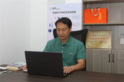 伊普思開業(yè)大吉 以“務(wù)實(shí)創(chuàng)新”的核心價值觀(圖4)