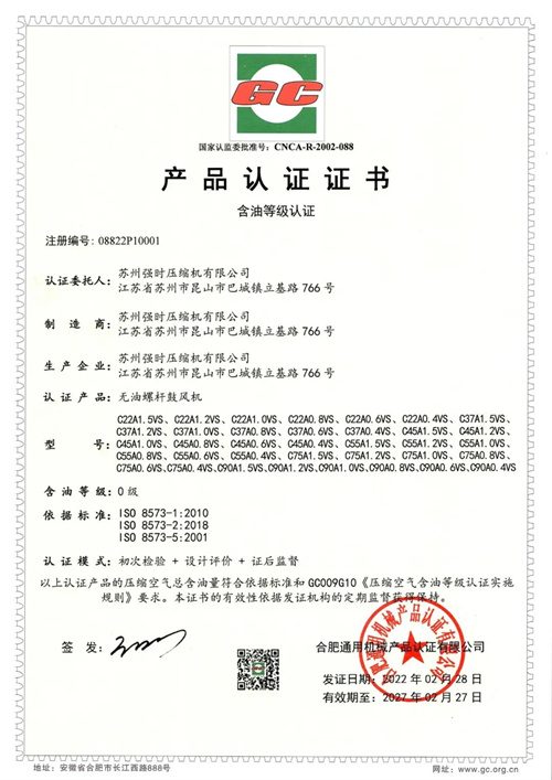 寧波市能源局高效節(jié)能產(chǎn)品推薦25種產(chǎn)品(圖3)