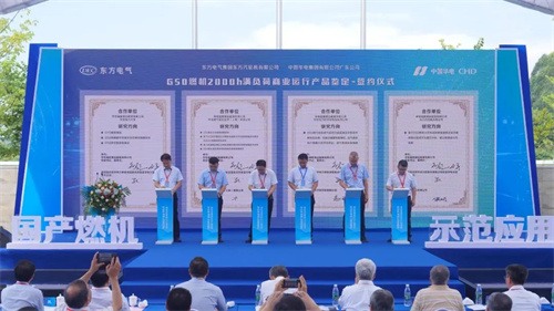 中國(guó)第一臺(tái)F級(jí)50兆瓦重型燃機(jī)(G50代碼)在廣東華電清遠(yuǎn)華(圖7)