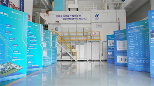 中國(guó)第一臺(tái)F級(jí)50兆瓦重型燃機(jī)(G50代碼)在廣東華電清遠(yuǎn)華(圖5)