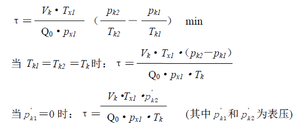 空壓機(jī)常用的一些計(jì)算公式及原理（純干貨）(圖2)