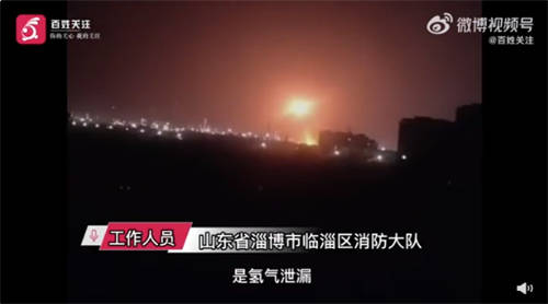 汽車加油加氫站技術(shù)標(biāo)準(zhǔn)(圖1)