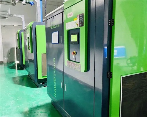 薩震節(jié)能空氣壓縮機(jī)與合肥通用機(jī)電產(chǎn)品檢測(cè)院聯(lián)合舉行一級(jí)能效空氣壓縮機(jī)站房掛牌儀式(圖3)