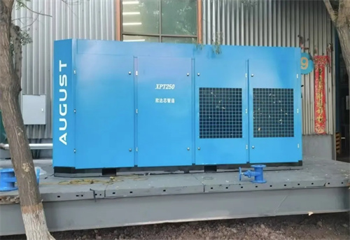 欣達(dá)節(jié)能空氣壓縮機(jī)“高效、節(jié)能、可靠、耐用”得到了客戶的充分認(rèn)可(圖2)