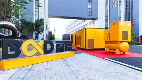 第十屆葆德廣東葆德工業(yè)園區(qū)年度底價(jià)感恩直銷工廠直接供應(yīng)會(huì)議圓(圖2)