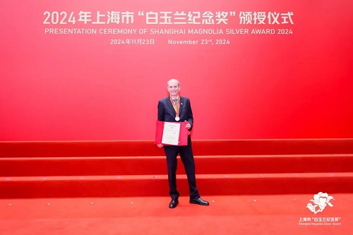 阿特拉斯馬翰寧獲2024年上海市“白玉蘭紀念獎”(圖1)
