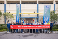 節(jié)能智造再升級(jí) | IHI壽力助力一級(jí)能效空壓站掛牌(圖1)