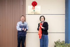 節(jié)能智造再升級(jí) | IHI壽力助力一級(jí)能效空壓站掛牌(圖6)