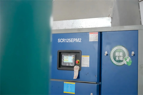 突破式改善！斯可絡(luò)空壓機“叫板”一流！(圖2)