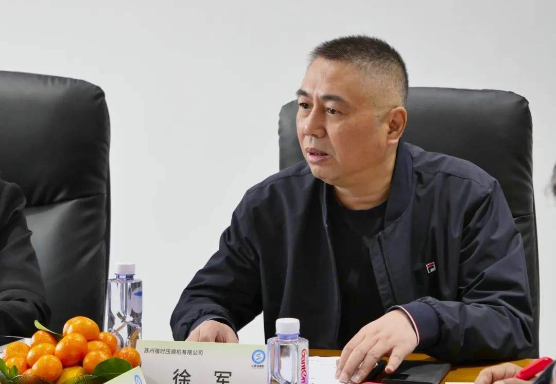 江蘇壓協(xié)梅開二度，團(tuán)標(biāo)《一般用變頻噴水單螺桿空氣壓縮機(jī)》再研討(附征求意見稿)(圖5)