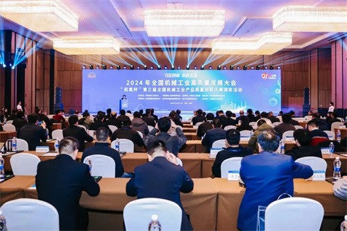 中鼎恒盛榮獲“杭氧杯”全國機(jī)械工業(yè)產(chǎn)品質(zhì)量創(chuàng)新大賽銀獎(jiǎng)(圖2)