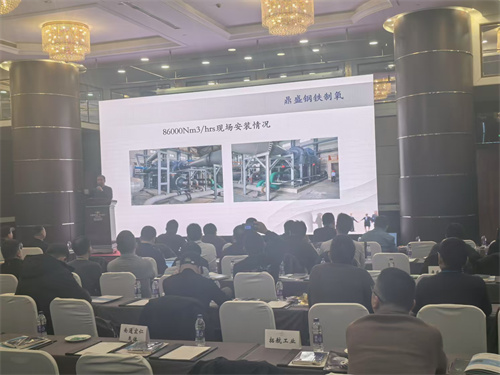 空分行業(yè)齊聚無錫，100000Nm3/h、30barG離心壓縮機剪彩(圖3)