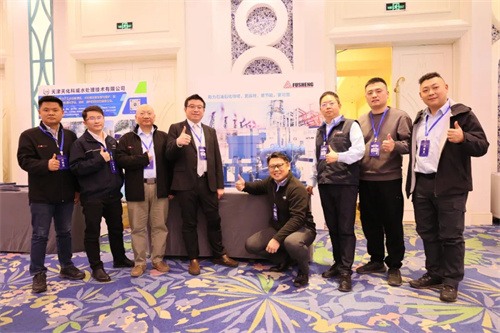 2024年石油化工企業(yè)綠色安全低碳可持續(xù)發(fā)展大會(huì)順利召開(kāi)，復(fù)盛集團(tuán)助力行業(yè)未來(lái)發(fā)展(圖1)