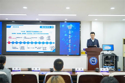 南京航空航天大學(xué)機(jī)電學(xué)院2024年“斯可絡(luò)獎(jiǎng)勵(lì)基金”頒獎(jiǎng)典禮(圖4)