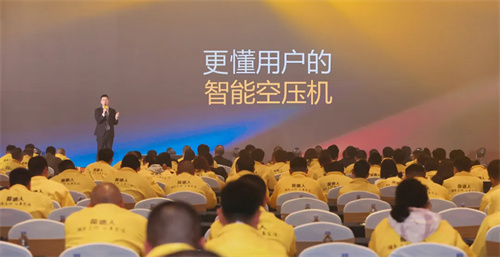 葆德全國經(jīng)銷商會(huì)議在佛山盛大召開(圖3)