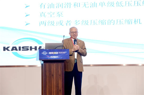 開(kāi)山2025年度經(jīng)銷(xiāo)商大會(huì)在湖北宜昌舉行(圖2)