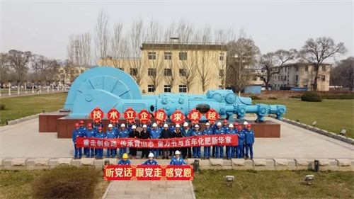 吉林石化肥廠入選100個“共和國印記見證物”(圖4)