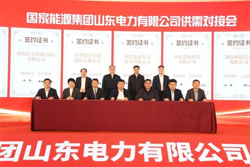 簽約！冰輪環(huán)境與國家能源集團(tuán)簽署戰(zhàn)略合作框架協(xié)議(圖1)
