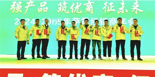 2024-2025薩震節(jié)能空壓機(jī)經(jīng)銷商年會圓滿成功！(圖5)