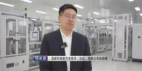 儀征亞新科建成年產(chǎn)百萬套空壓機(jī)產(chǎn)能(圖3)