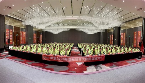 2024-2025薩震節(jié)能空壓機(jī)經(jīng)銷商年會圓滿成功！(圖11)