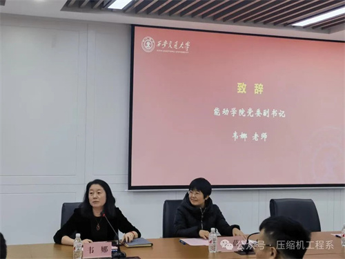 西安交大能動(dòng)學(xué)院2024年“申元獎(jiǎng)教金、獎(jiǎng)學(xué)金”頒獎(jiǎng)儀式舉行(圖2)