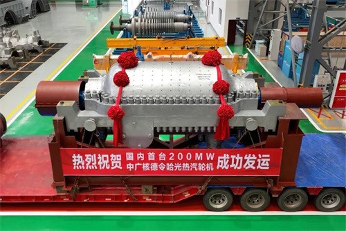 中國首臺200兆瓦光熱汽輪機(jī)從四川德陽發(fā)運(yùn)(圖1)