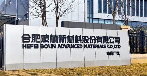 合肥博林新材料有限公司在南崗新工廠建設(shè)一級(jí)能效空壓站房(圖1)