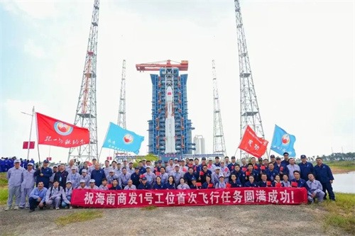 海南商業(yè)航天發(fā)射場(chǎng)1號(hào)站長(zhǎng)征8號(hào)運(yùn)載火箭成功升空(圖1)