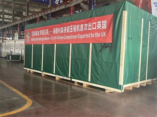 海德利森液體驅(qū)動(dòng)氫壓縮機(jī)運(yùn)往英國(圖2)
