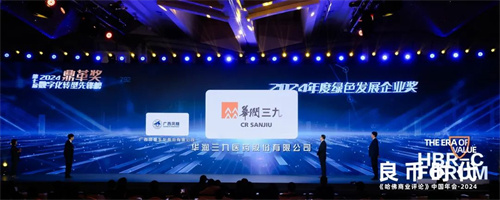 華潤39公共物聯(lián)網(wǎng)集團控制系統(tǒng)項目啟動(圖2)