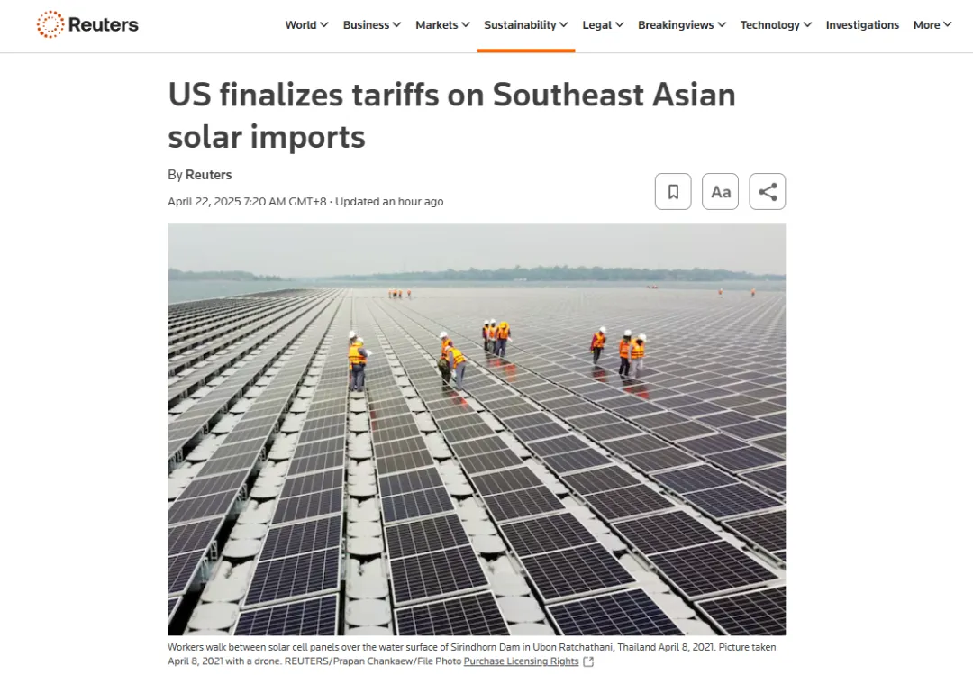 突發(fā)!最高3500%!美國(guó)宣布加征巨額關(guān)稅!(圖1)