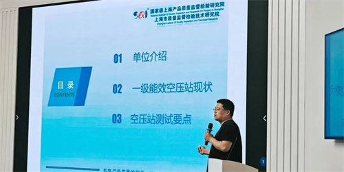愛景集團2025年第一季度總經(jīng)理工作會議在福建舉行(圖2)