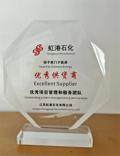 西門子能源在中國首個本地化PTA壓縮機組的成功交付(圖3)