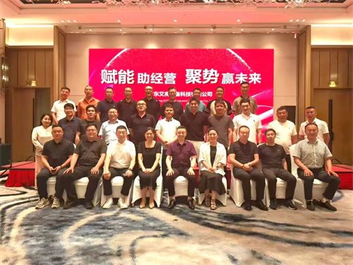 20250623163157.jpg 艾高關(guān)注行業(yè)變革趨勢(shì) 深入解碼三款新產(chǎn)品核心價(jià)值維度(圖1)